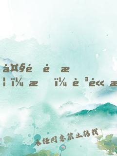 大道金榜，我！至高武神被曝光了
